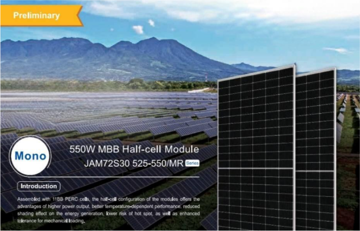 ขายแผงโซลาร์ราคาถูก คุณภาพระดับTier-1